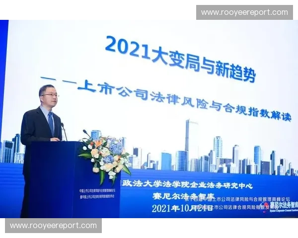 体育法务视角下职业赛事合规治理争议解决与风险防控创新路径研究