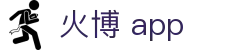 HB火博·(Home)